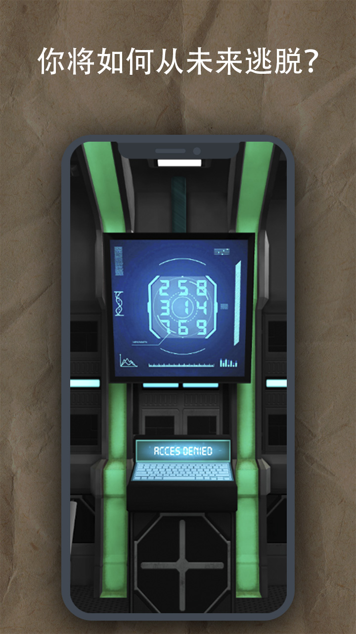 scriptum游戏截图