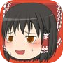 ゆっくり脱出パズル ～箱入り娘～icon