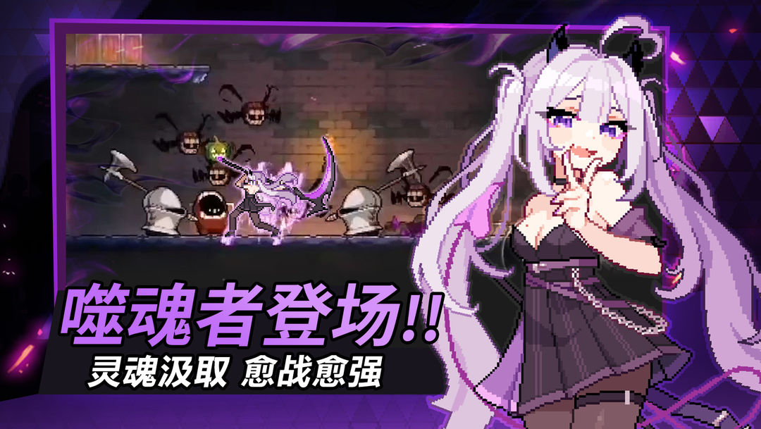 疾风骑士游戏截图