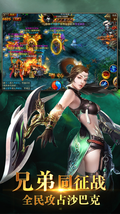 乌木剑圣-角色扮演巅峰之作游戏截图