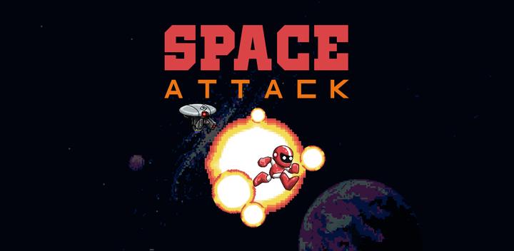 Space Attack: Red Planet sail游戏截图