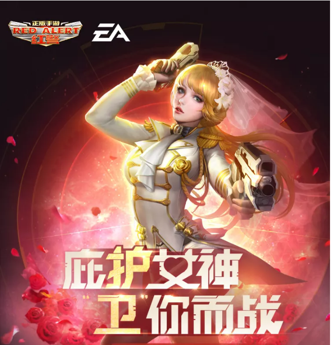 【活动】叮~你的新女神已经送到，请你为她量身定制！