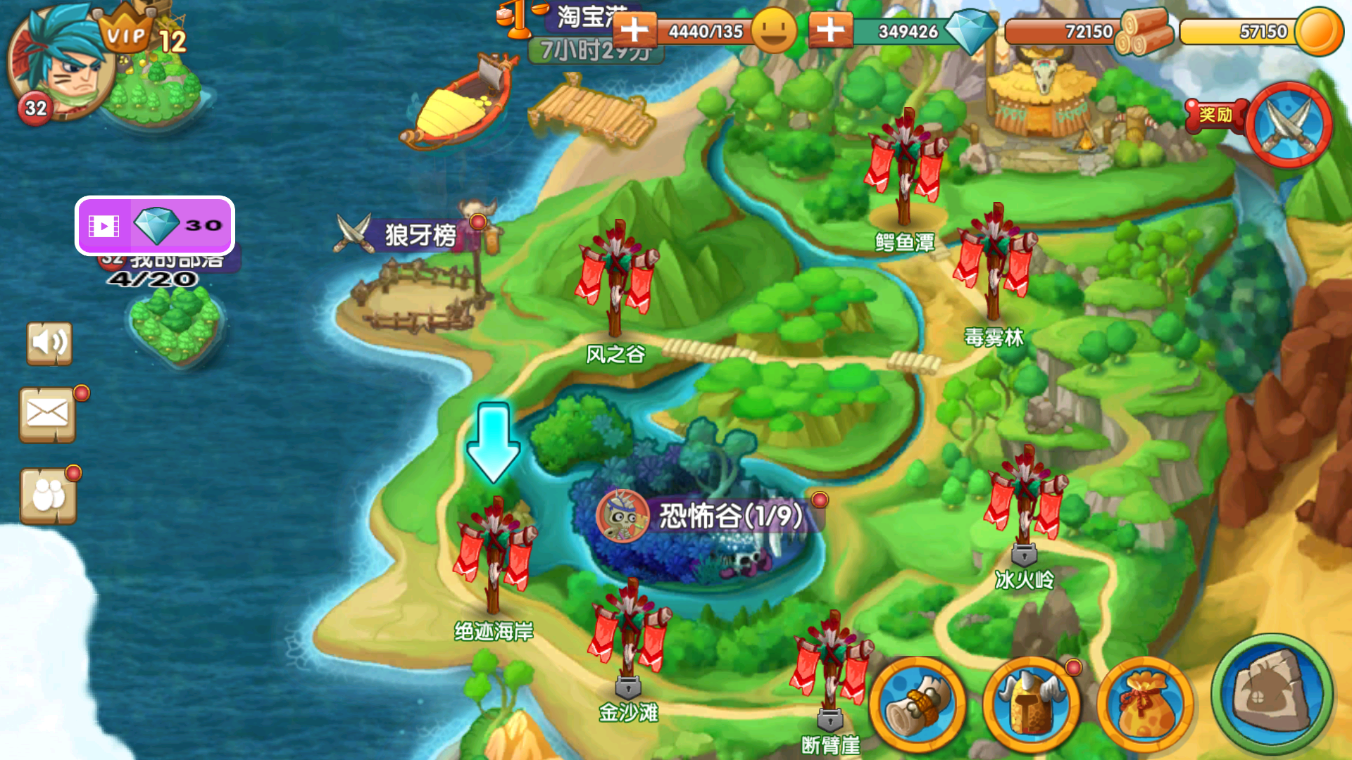 石器联盟游戏截图