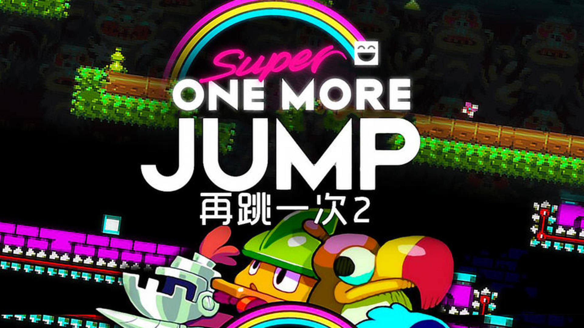 Super One More Jump游戏截图