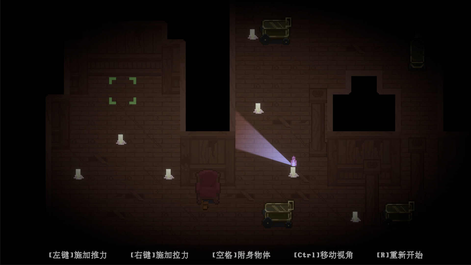 灵火寻遗(LightAfterLife)游戏截图