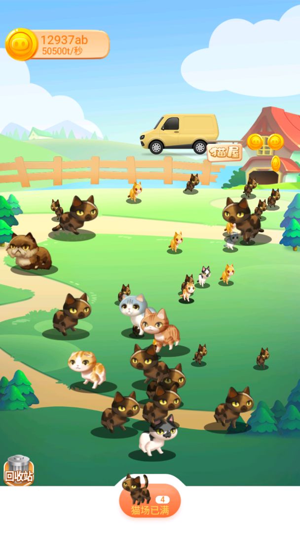 指尖喵喵游戏截图