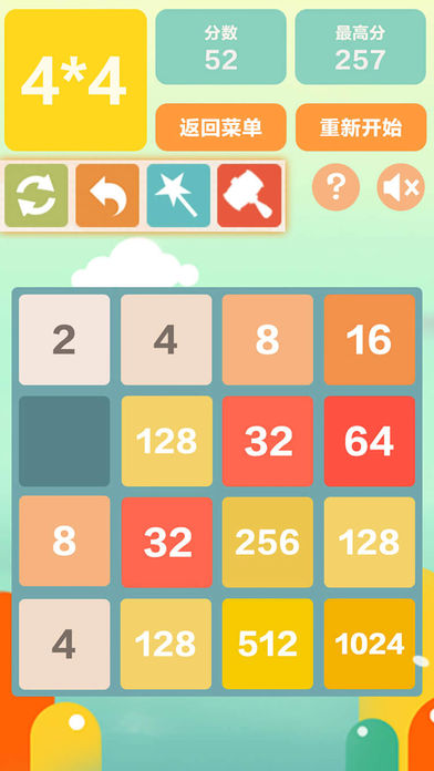 2048中文版—全民2048数字小游戏合集游戏截图