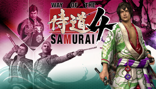 Way of the Samurai 4游戏截图