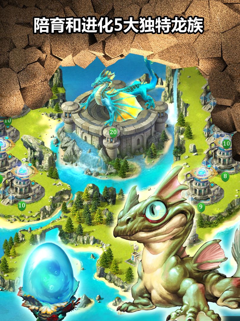 Screenshot of Dragons of Atlantis: Heirs