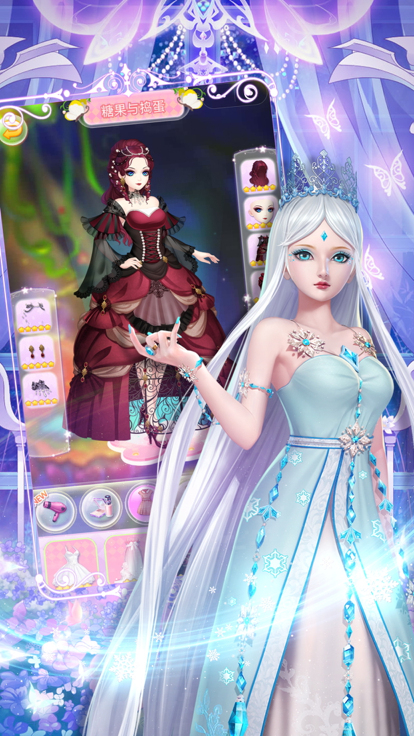 叶罗丽魔法娃娃——仙境冒险换装养成游戏截图