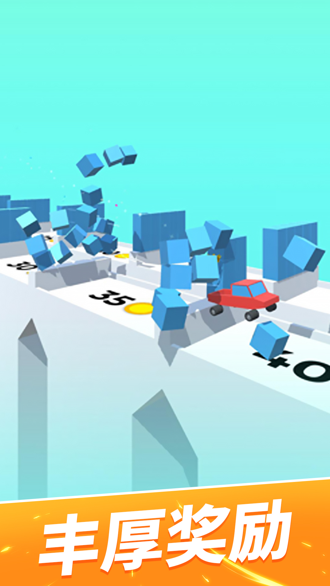 轮车对决游戏截图