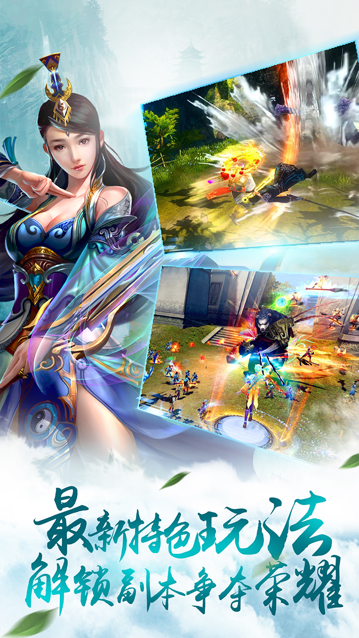 主宰灵域游戏截图