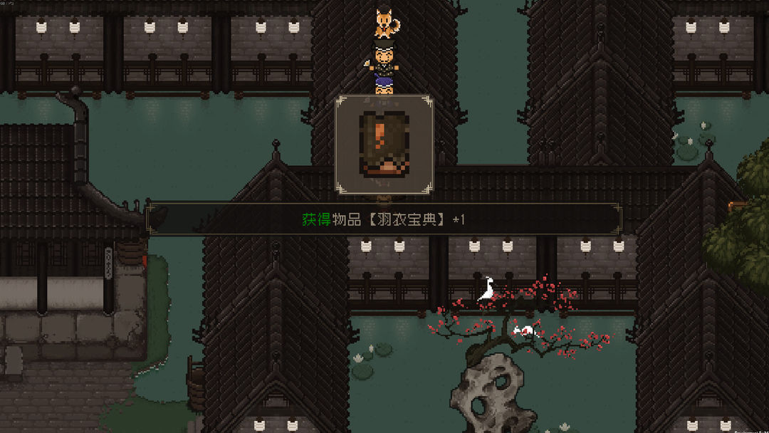 大江湖之苍龙与白鸟游戏截图