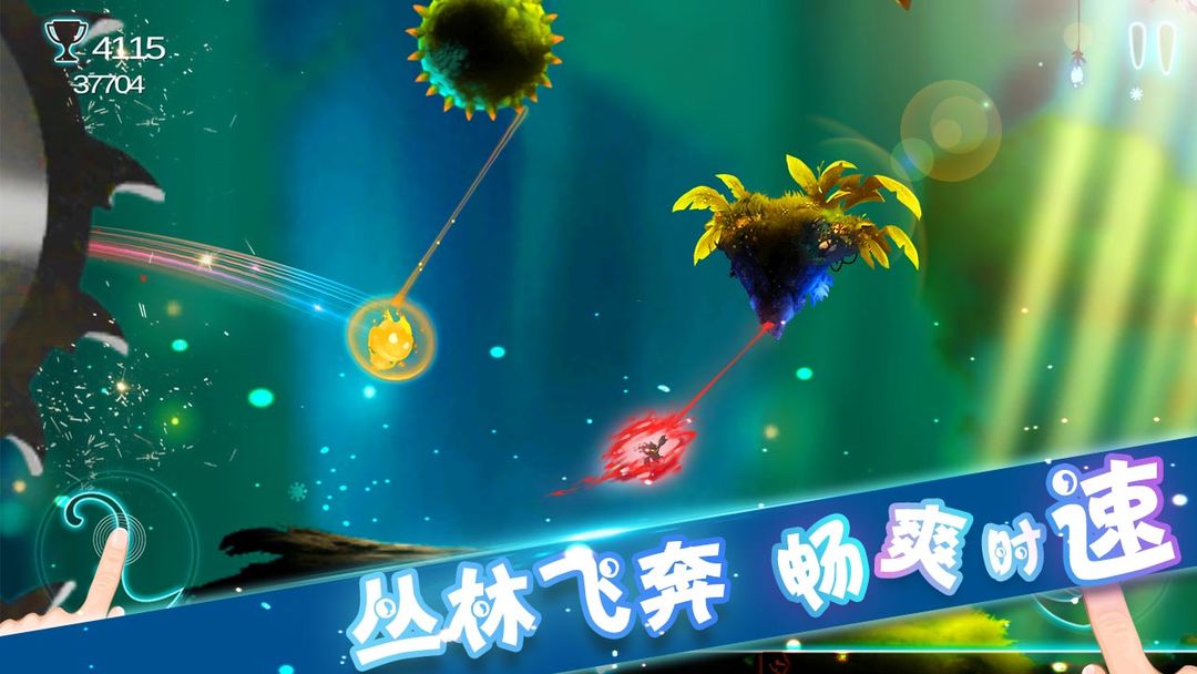 飞吧史莱姆游戏截图