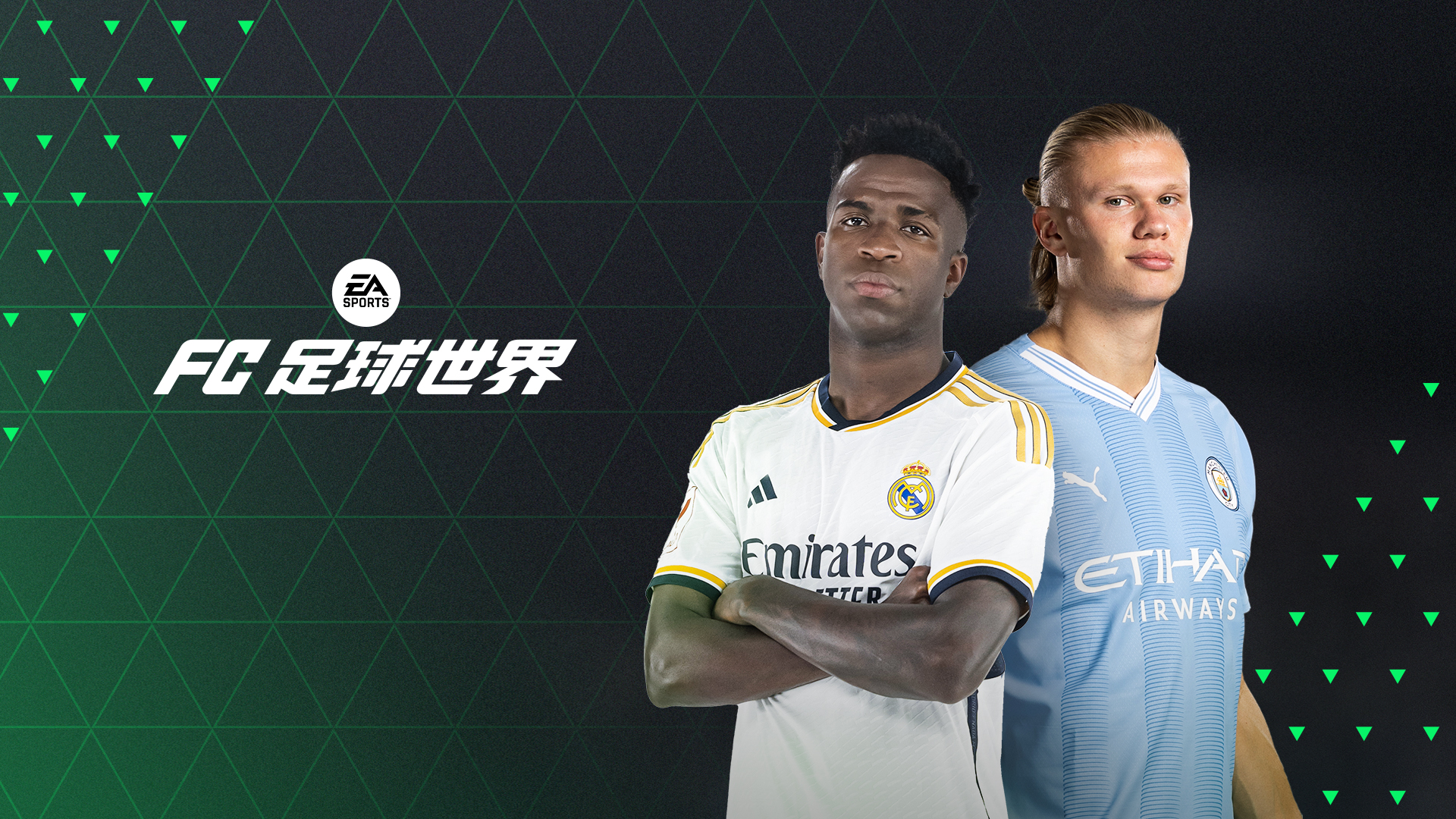 9月，欢迎来到FC足球世界！