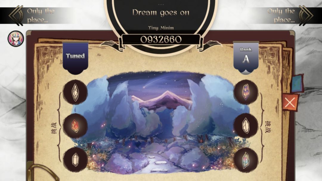 调律诗篇游戏截图