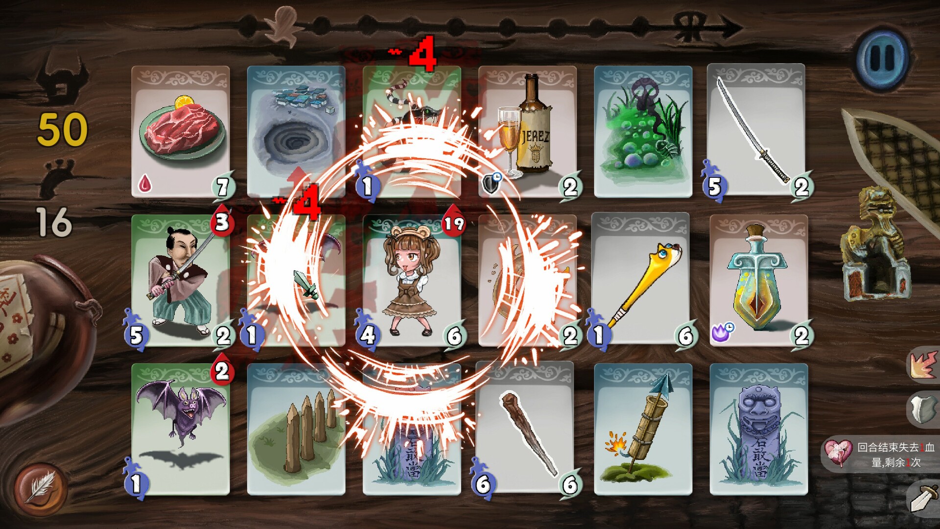 唐草卡 Vinecard游戏截图