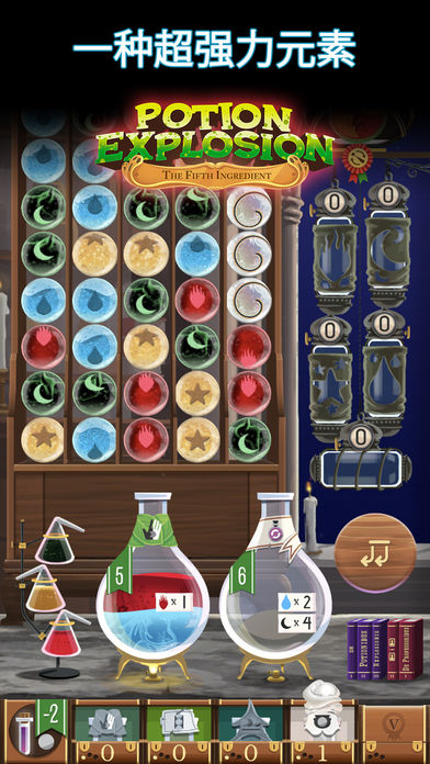 Potion Explosion游戏截图
