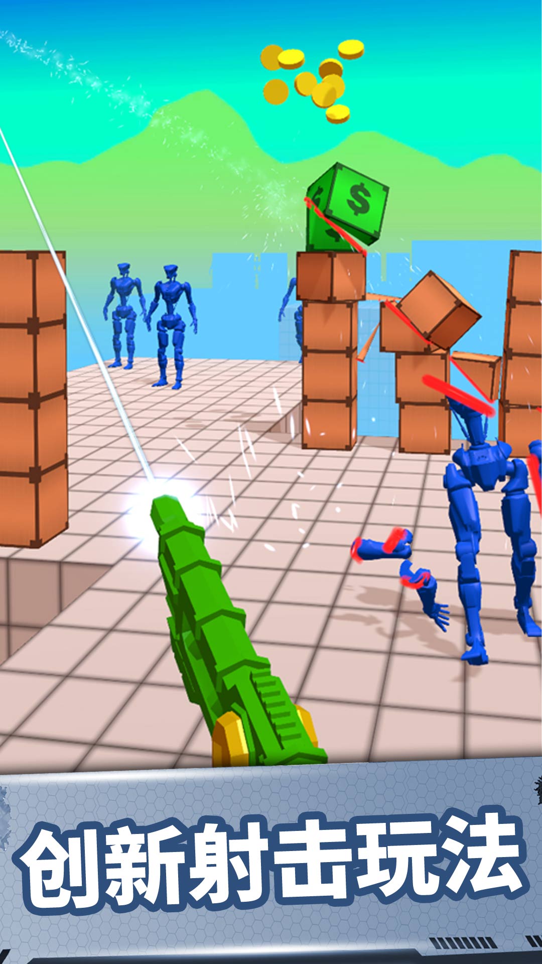 切割大师游戏截图