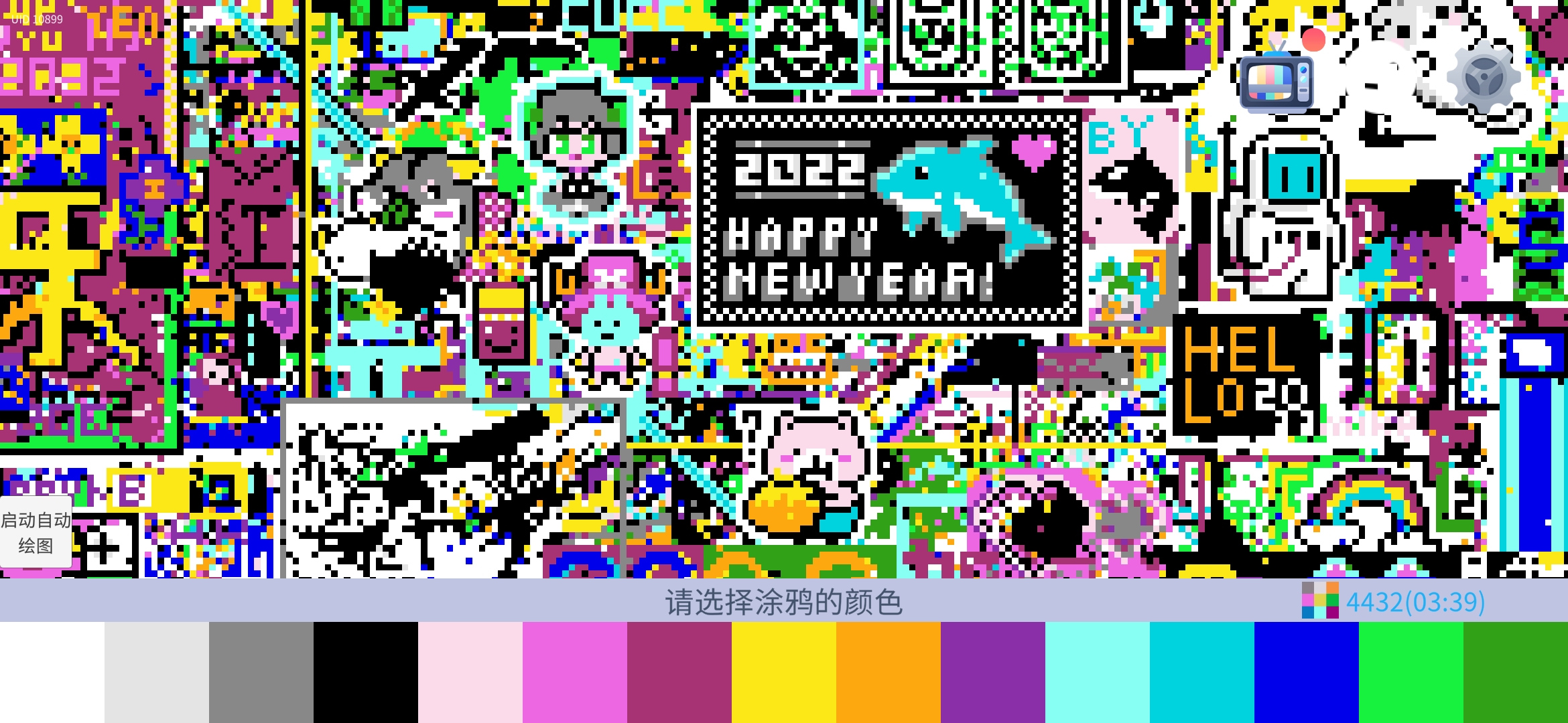 涂鸦世界游戏截图