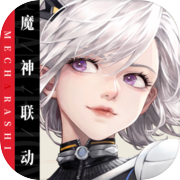 钢岚icon