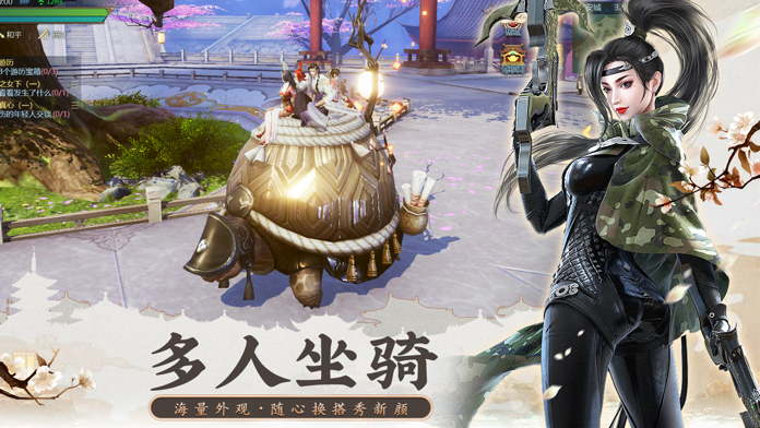 劍俠世界2-港澳台版游戏截图