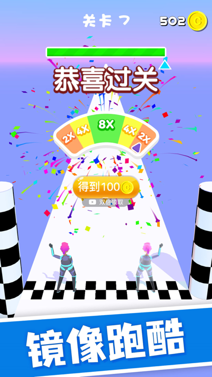 弟兄冲冲冲游戏截图