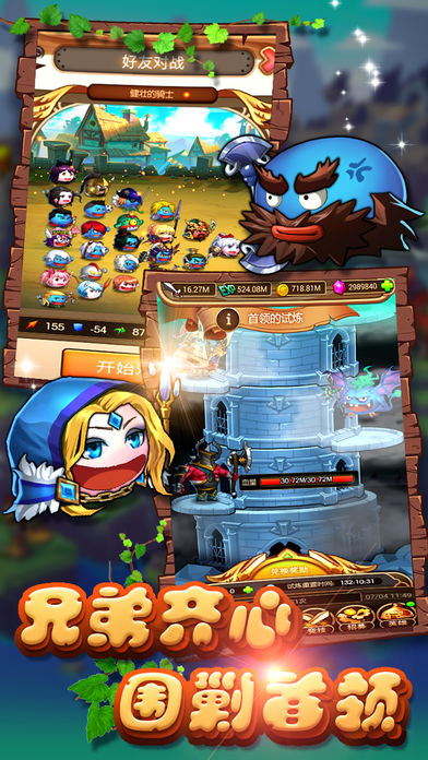 蛋蛋大冒险：风靡全球的ACG放置手游游戏截图
