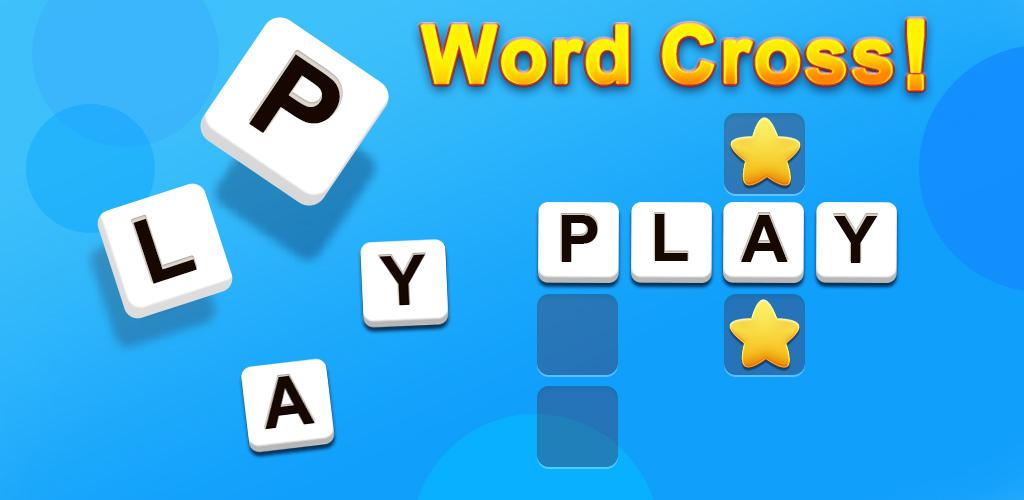 Word Cross游戏截图