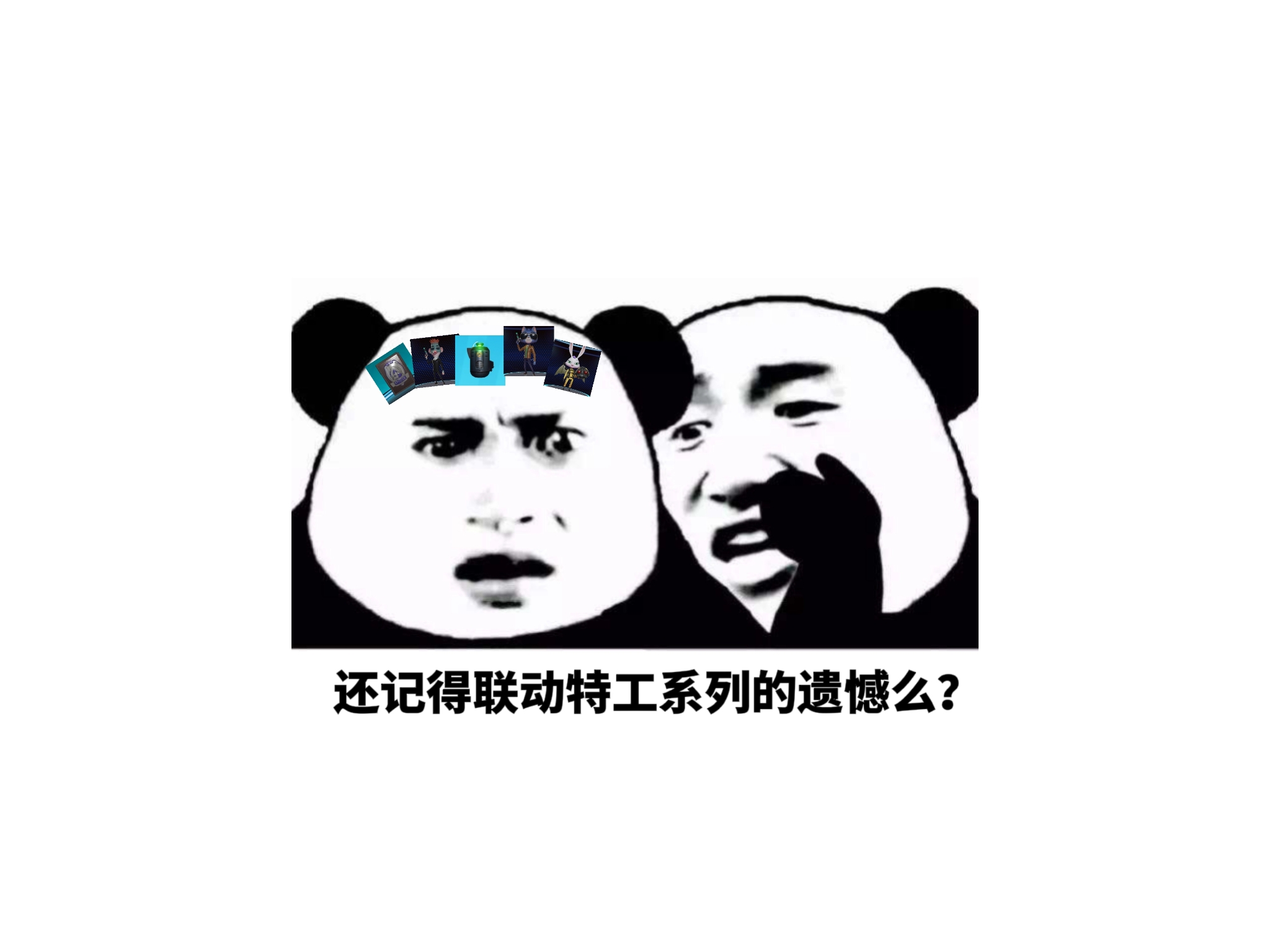 【爆料】寒假版本部分线上活动内容介绍