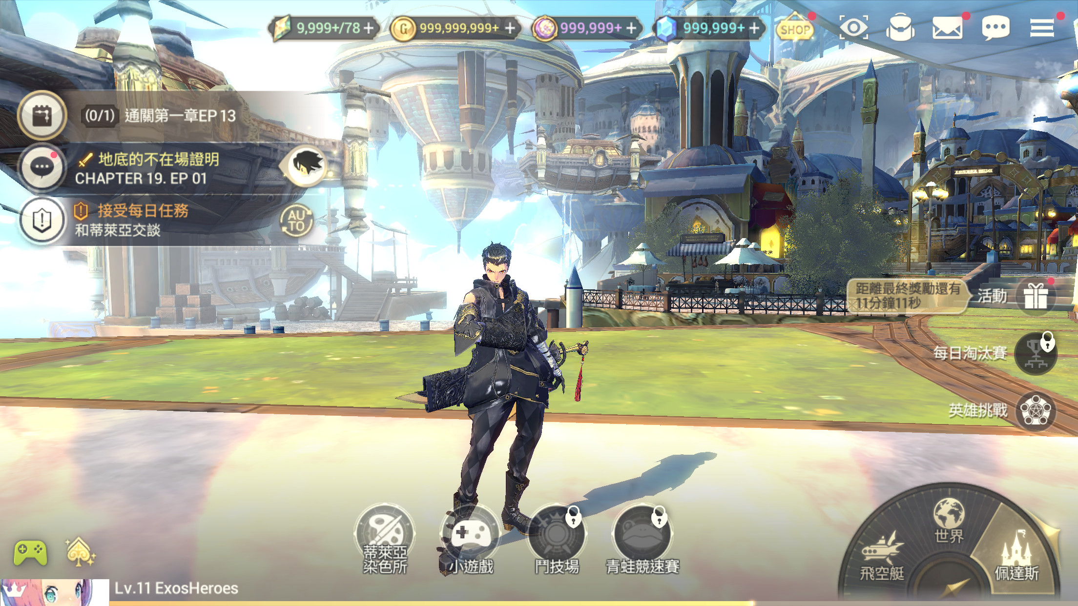 魅影再臨游戏截图