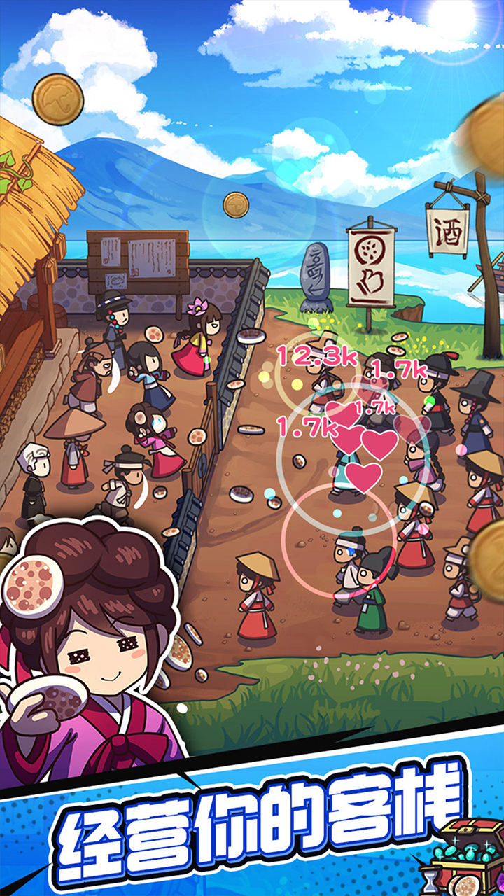 厨房大逃亡游戏截图