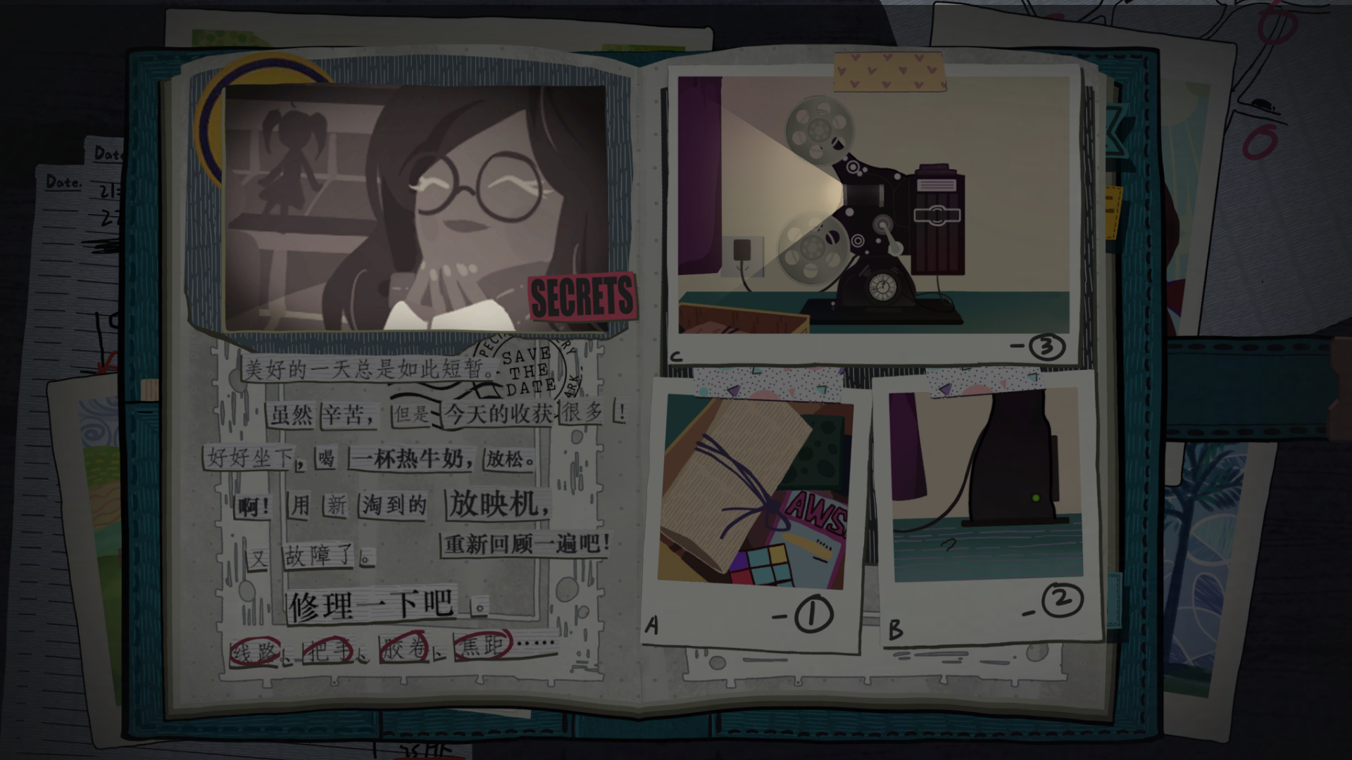 A BOOK LOVER'S DIARY游戏截图