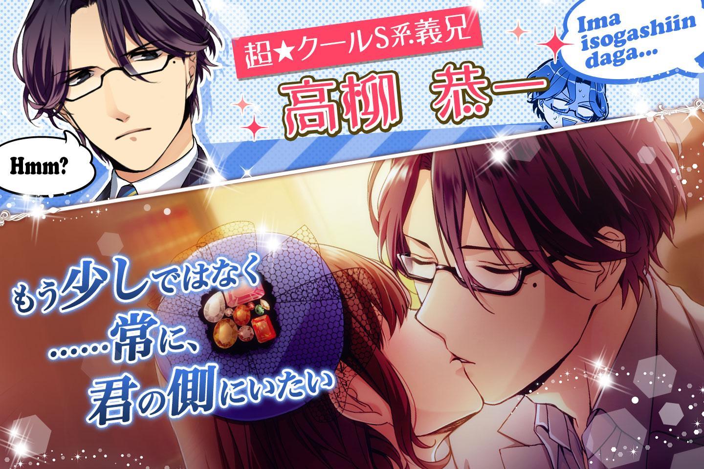 ダイヤモンドガール 恋愛ゲーム無料女性向け人気 ラブコメストーリー Android Download Taptap