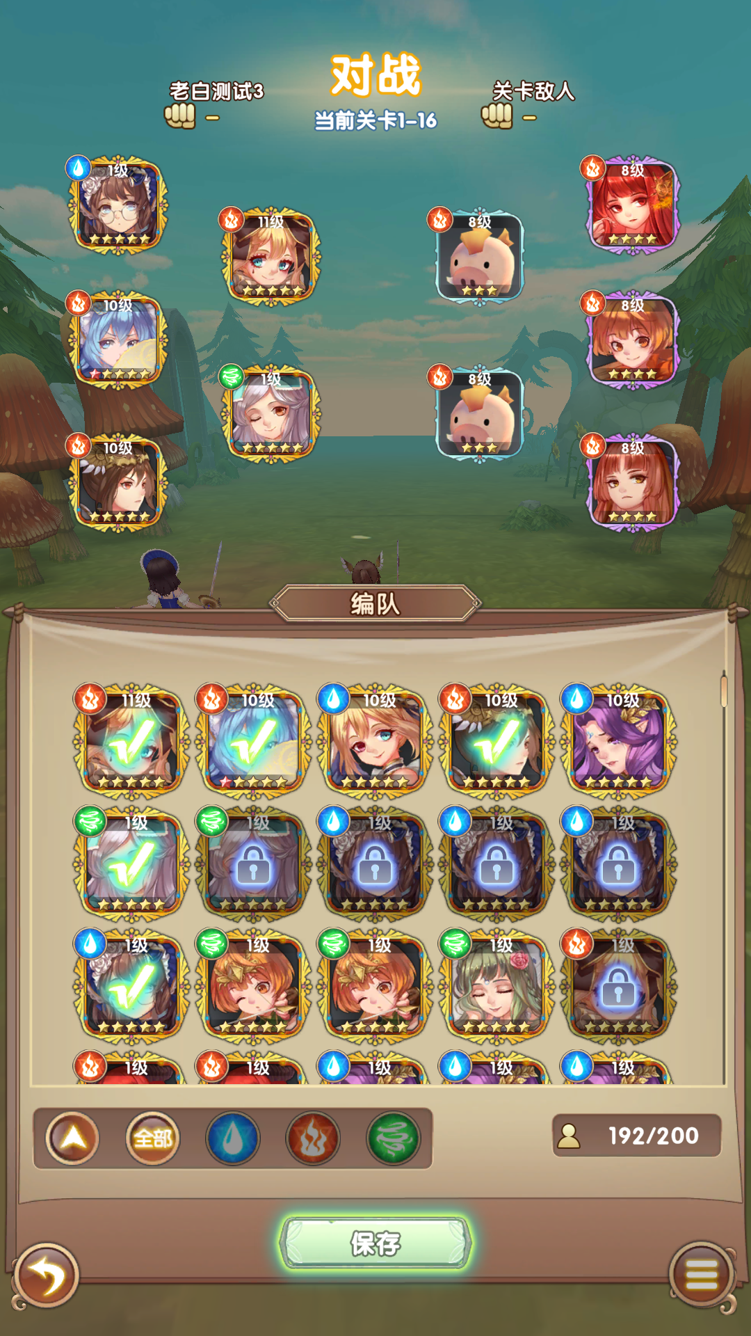 代号：迷失之地游戏截图