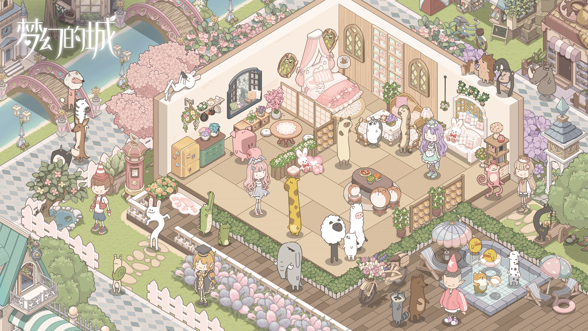 梦幻的城游戏截图