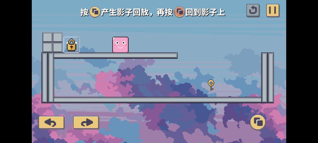 奇妙方块游戏截图