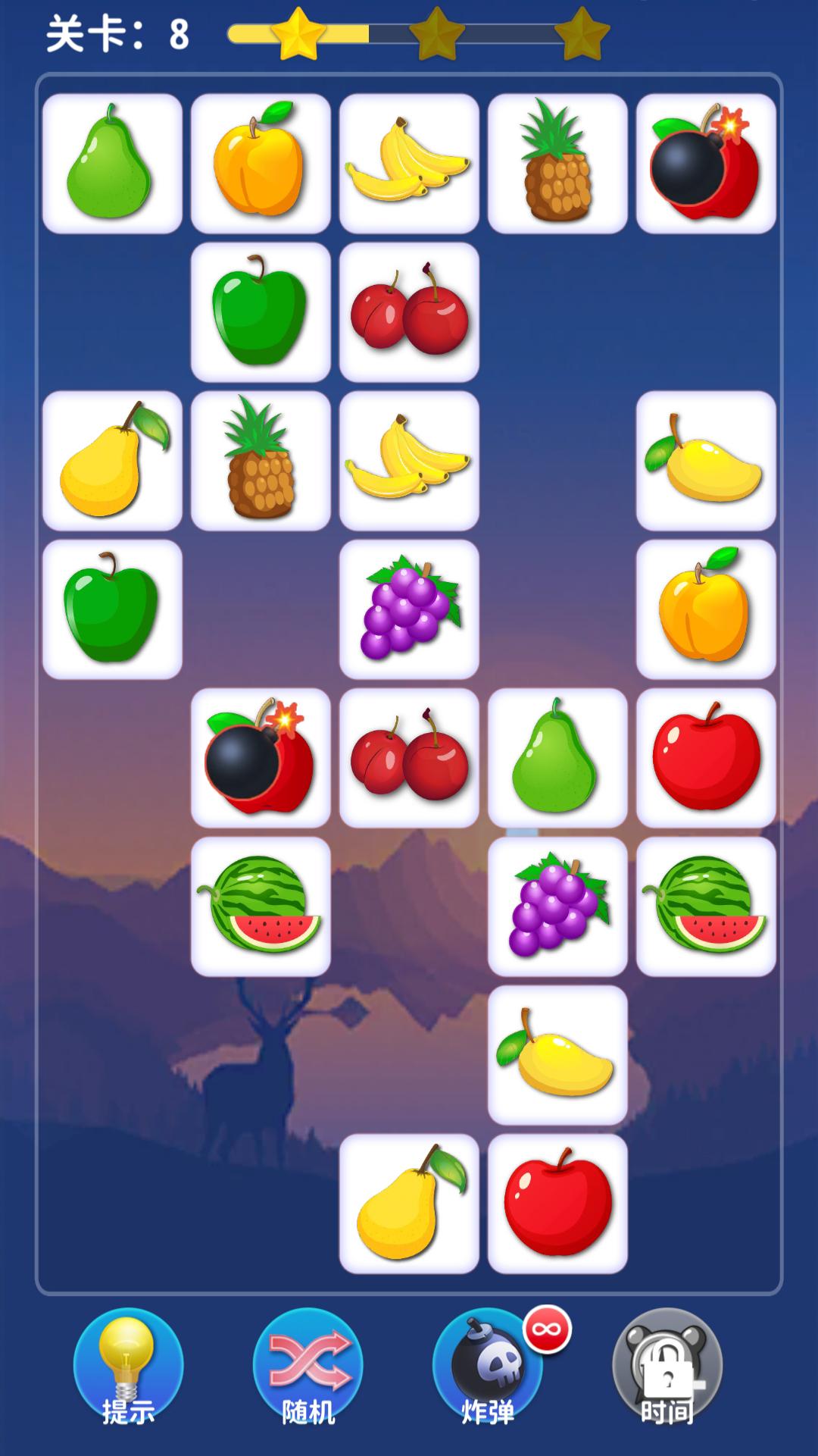 消除看看游戏截图