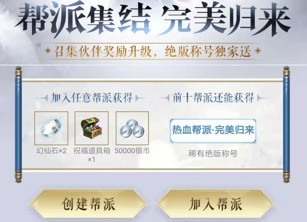 大型“神仙打架”已落帷幕，看看是谁荣登榜首