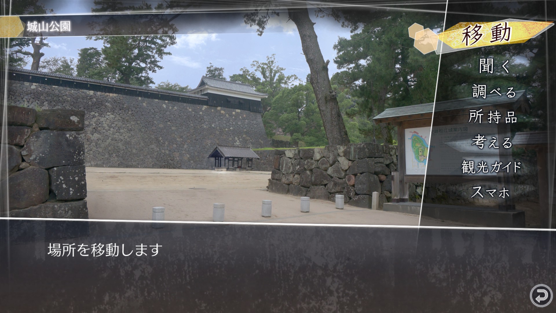 Root Letter Last Answer游戏截图