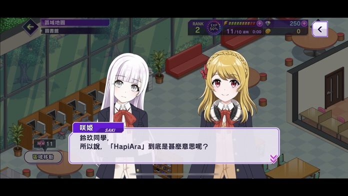 D4DJ 電音派對游戏截图