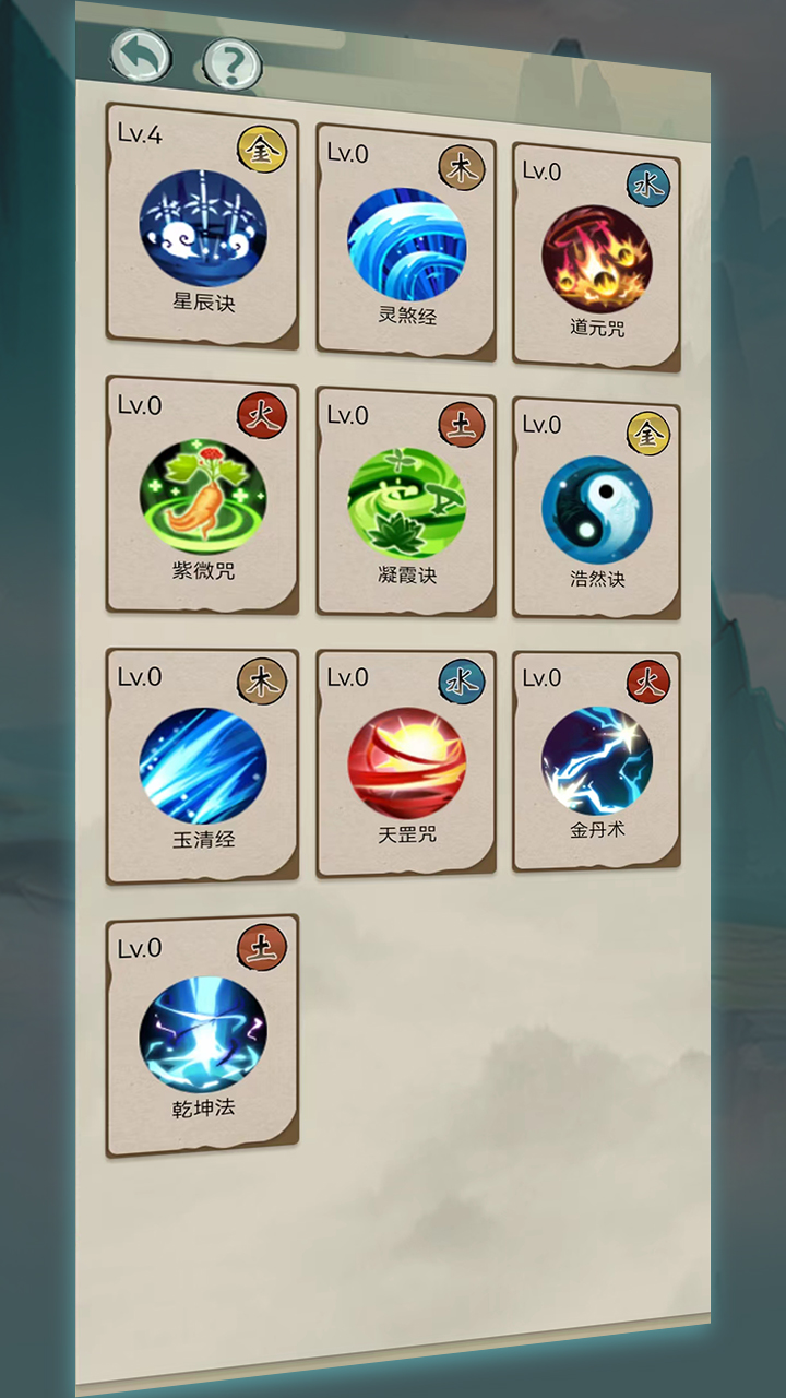 无尽征程游戏截图