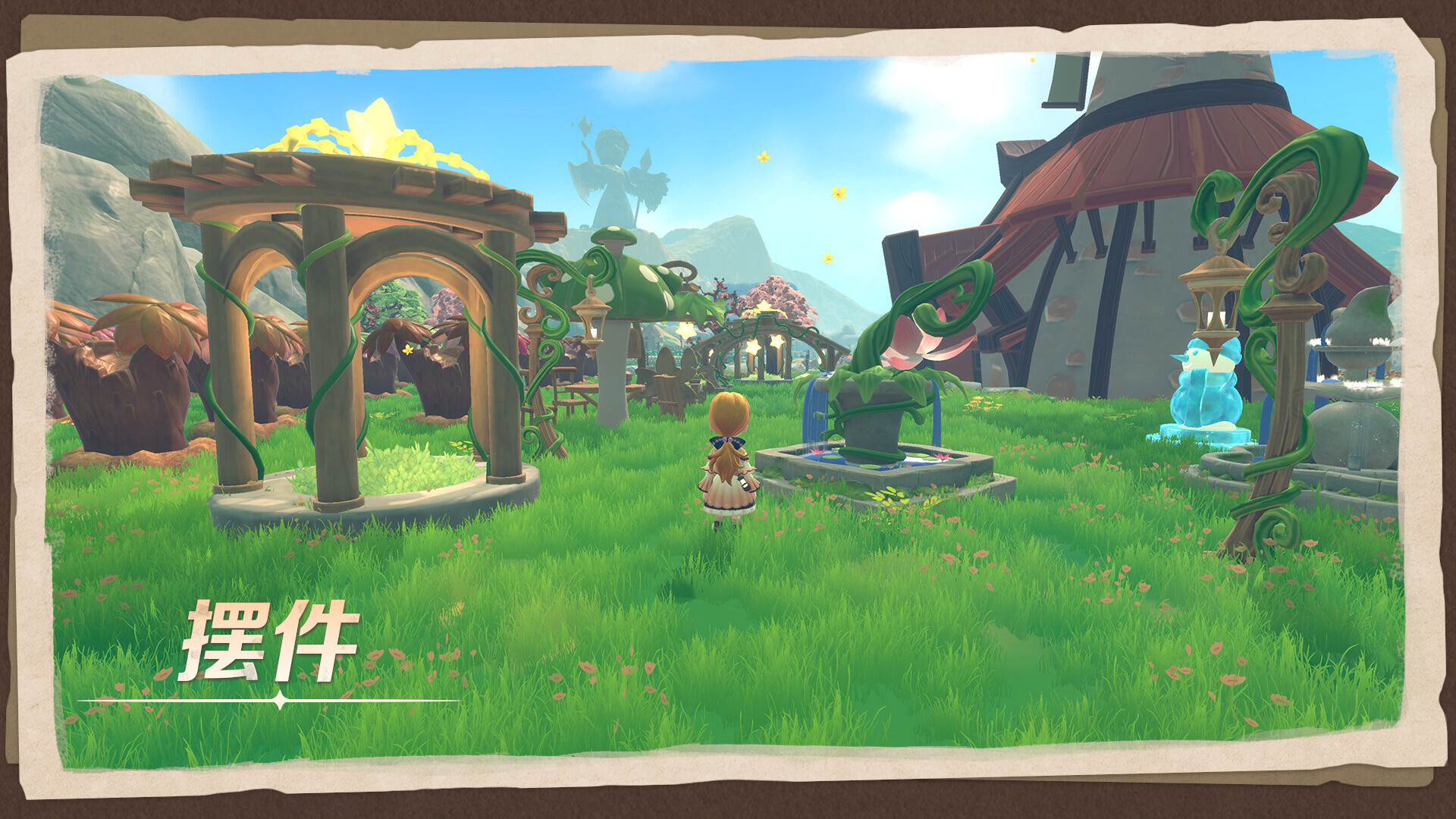 牧野之歌游戏截图