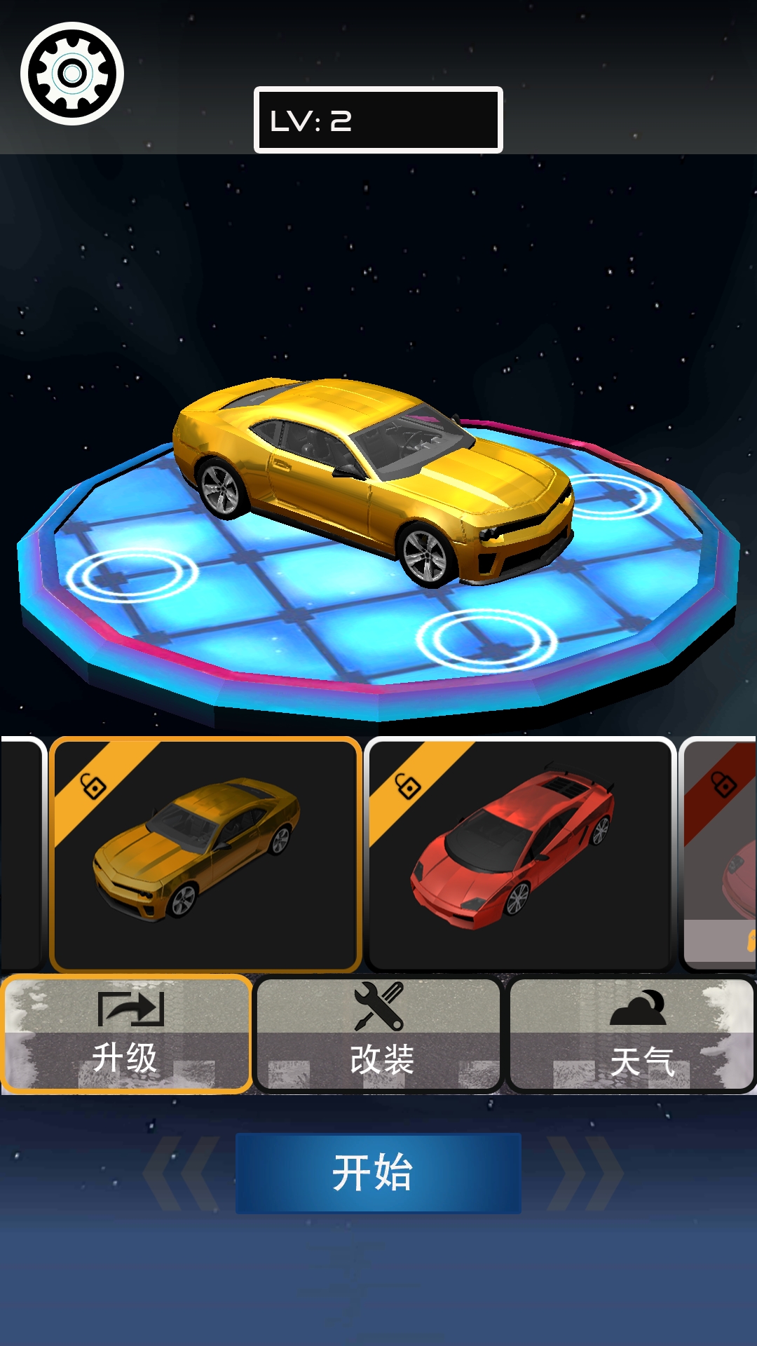 赛车之神游戏截图