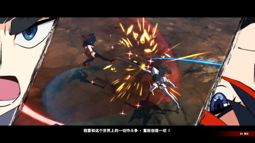 KILL la KILL -IF游戏截图
