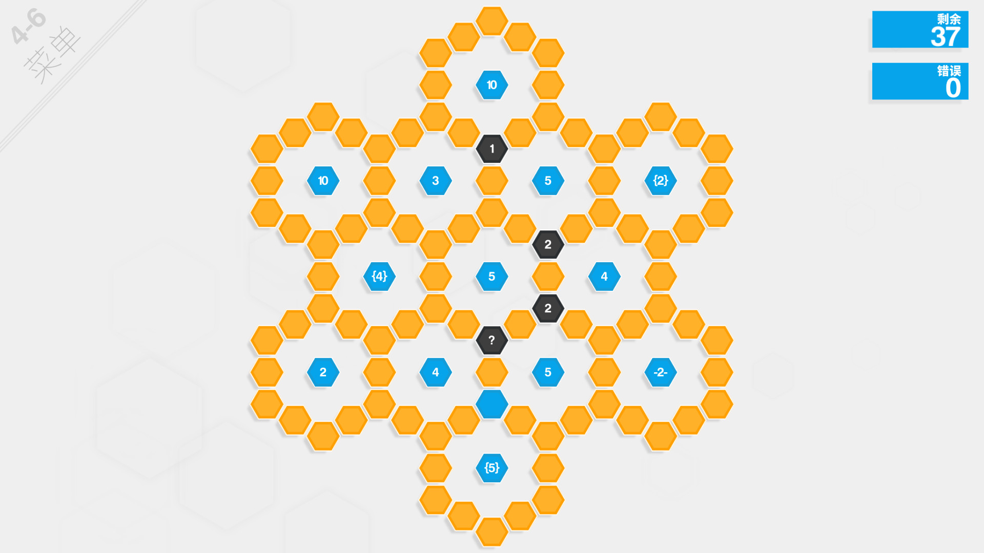 Hexcells Plus游戏截图