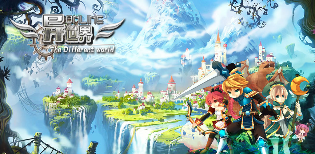 Another World Online