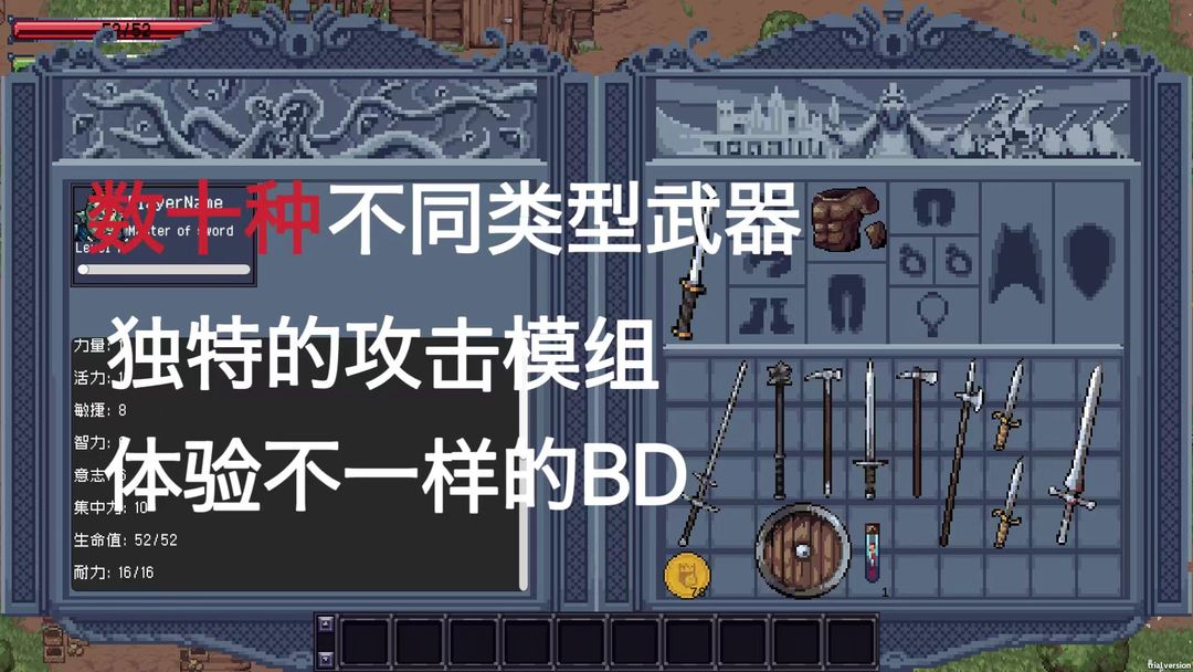 艾瑞塔斯传说:誓约回音游戏截图