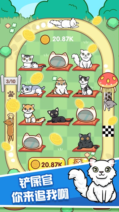 跑酷云养猫游戏截图