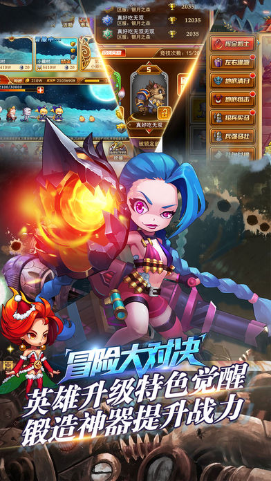 冒险大对决-8090后二次元放置类挂机挖矿手游游戏截图